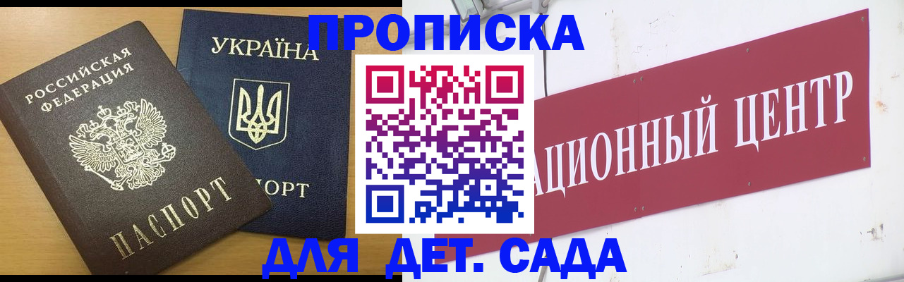 временная регистрация поиск в Ивановской области